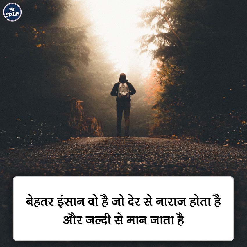 Download free status image